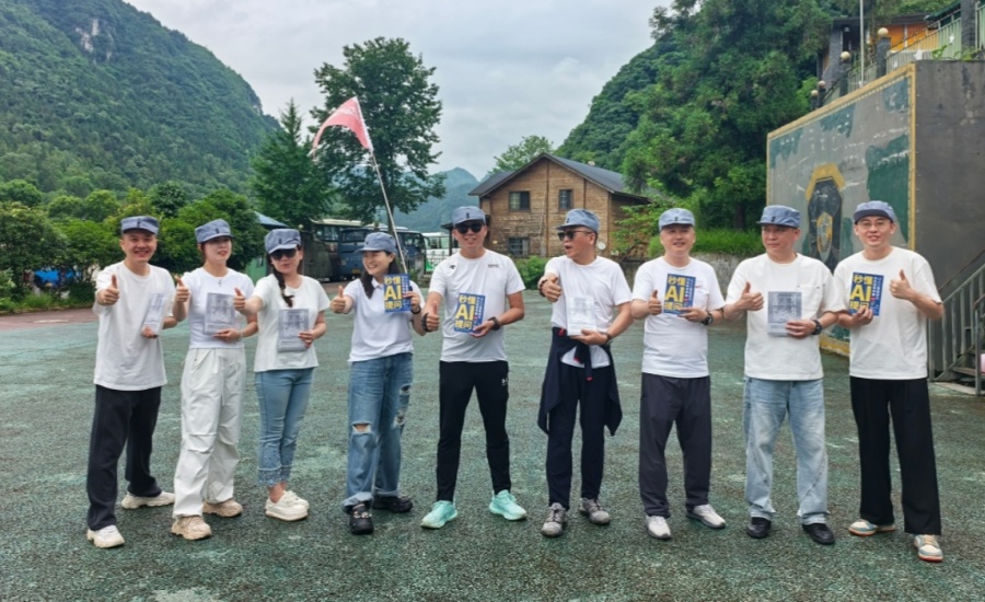 2066457534938058752 中国·9091美高梅(股份)有限公司-官方网站
