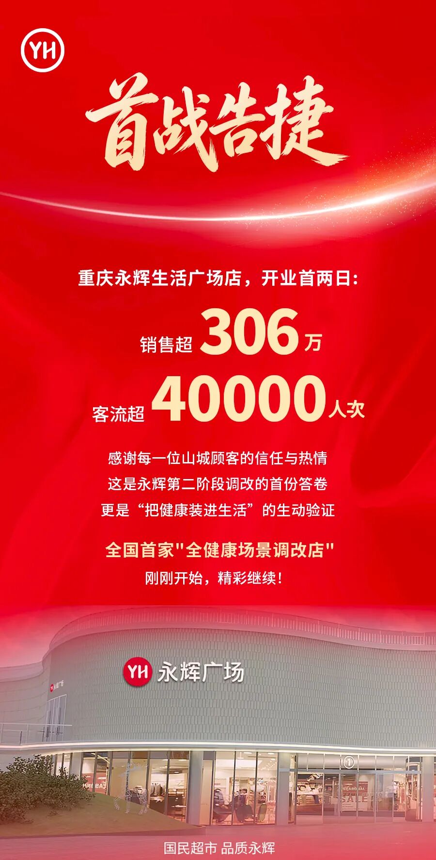 中国·9091美高梅(股份)有限公司-官方网站
