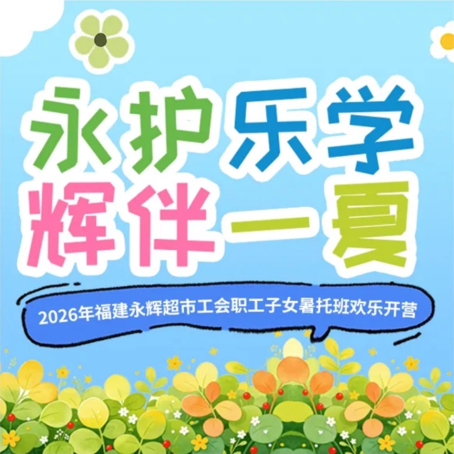 2077941754885672960 中国·9091美高梅(股份)有限公司-官方网站