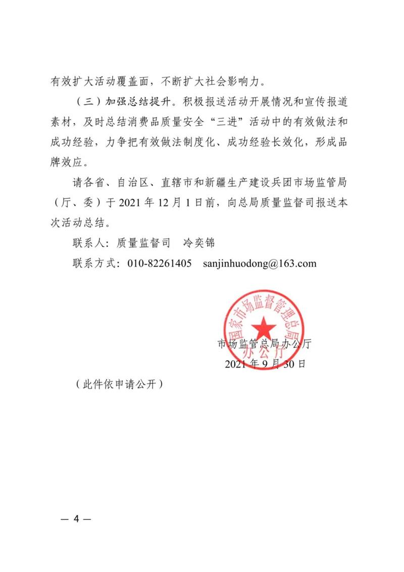 中国·9091美高梅(股份)有限公司-官方网站